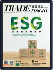 Trade Insight Biweekly 經貿透視雙周刊 (Digital) Subscription                    April 20th, 2022 Issue