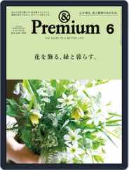 &Premium (アンド プレミアム) (Digital) Subscription                    April 20th, 2022 Issue