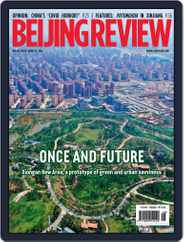 Beijing Review (Digital) Subscription                    April 21st, 2022 Issue