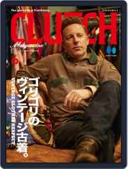Clutch Magazine 日本語版 (Digital) Subscription                    April 22nd, 2022 Issue
