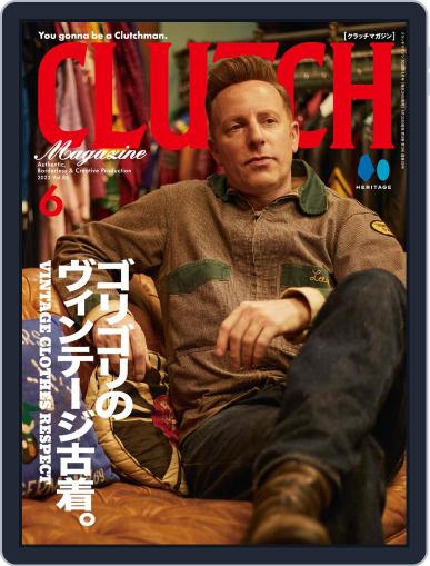 Clutch Magazine 日本語版 April 22nd, 2022 Digital Back Issue Cover