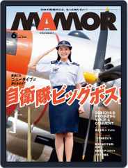 MAMOR マモル (Digital) Subscription                    April 21st, 2022 Issue