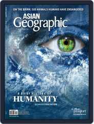 ASIAN Geographic (Digital) Subscription                    March 1st, 2021 Issue