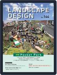 Landscape Design　ランドスケープデザイン (Digital) Subscription                    June 1st, 2022 Issue