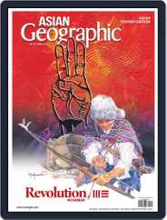 ASIAN Geographic (Digital) Subscription                    February 1st, 2021 Issue