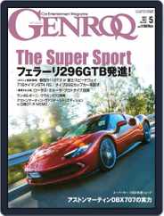 GENROQ ゲンロク (Digital) Subscription                    March 26th, 2022 Issue