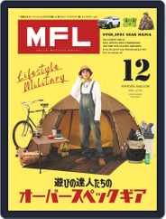 MFL（エムエフエル） (Digital) Subscription                    September 25th, 2021 Issue