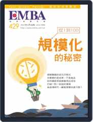 EMBA (Digital) Subscription                    May 1st, 2022 Issue