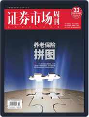 Capital Week 證券市場週刊 (Digital) Subscription April 29th, 2022 Issue
