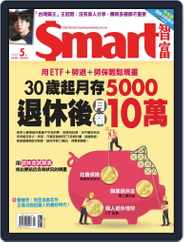 Smart 智富 (Digital) Subscription                    May 1st, 2022 Issue