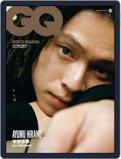Gq Japan April 30th, 2022 Digital Back Issue Cover