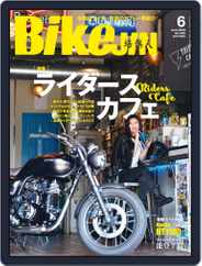 Bikejin／培倶人　バイクジン (Digital) Subscription May 1st, 2022 Issue