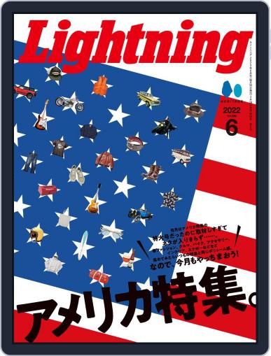 Lightning　（ライトニング） April 28th, 2022 Digital Back Issue Cover