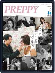 PREPPY (Digital) Subscription                    May 1st, 2022 Issue