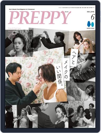 PREPPY May 1st, 2022 Digital Back Issue Cover