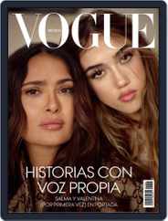 Vogue Mexico (Digital) Subscription May 1st, 2022 Issue