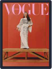 Vogue España (Digital) Subscription                    May 1st, 2022 Issue