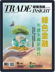 Trade Insight Biweekly 經貿透視雙周刊 (Digital) Subscription                    May 4th, 2022 Issue