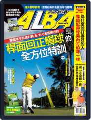 ALBA TROSS-VIEW 阿路巴高爾夫 國際中文版 (Digital) Subscription                    May 1st, 2022 Issue