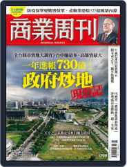 Business Weekly 商業周刊 (Digital) Subscription                    May 9th, 2022 Issue