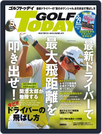 GOLF TODAY April 5th, 2022 Digital Back Issue Cover