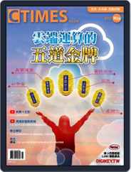 Ctimes 零組件雜誌 (Digital) Subscription May 1st, 2022 Issue