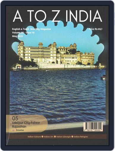 A TO Z INDIA May 1st, 2022 Digital Back Issue Cover