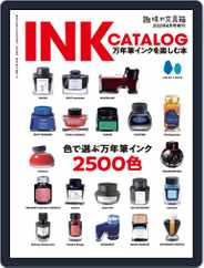 INK CATALOG 万年筆インクを楽しむ本 Magazine (Digital) Subscription                    May 8th, 2022 Issue