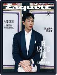 Esquire Taiwan 君子雜誌 (Digital) Subscription May 1st, 2022 Issue