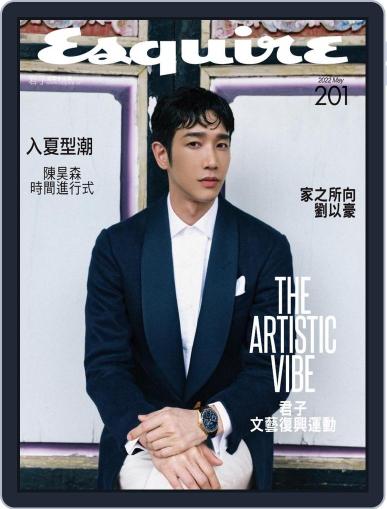 Esquire Taiwan 君子雜誌 May 1st, 2022 Digital Back Issue Cover