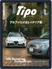 Tipo（ティーポ） (Digital) Subscription                    May 6th, 2022 Issue