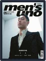 Men's Uno (Digital) Subscription                    May 1st, 2022 Issue