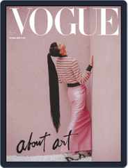 Vogue Taiwan (Digital) Subscription                    May 10th, 2022 Issue