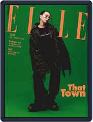 Elle 她雜誌 (Digital) Subscription                    May 1st, 2022 Issue