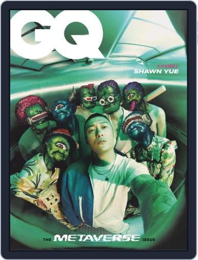 Gq 瀟灑國際中文版 May 6th, 2022 Digital Back Issue Cover