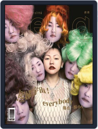 Bella Magazine 儂儂雜誌 May 1st, 2022 Digital Back Issue Cover