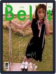 Bella Magazine 儂儂雜誌 (Digital) Subscription                    April 1st, 2022 Issue