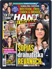 Hänt i Veckan (Digital) Subscription                    May 12th, 2022 Issue