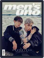 Men's Uno Hk (Digital) Subscription                    April 1st, 2022 Issue