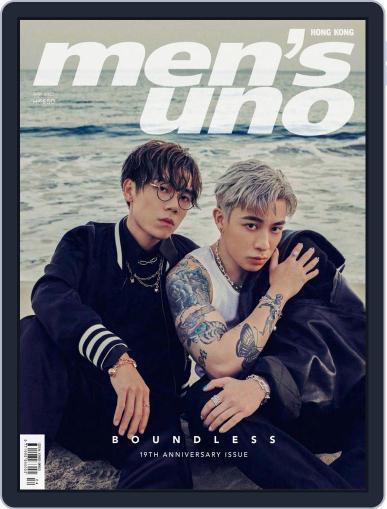 Men's Uno Hk April 1st, 2022 Digital Back Issue Cover