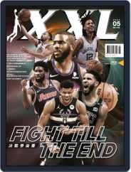 XXL Basketball (Digital) Subscription                    May 1st, 2022 Issue