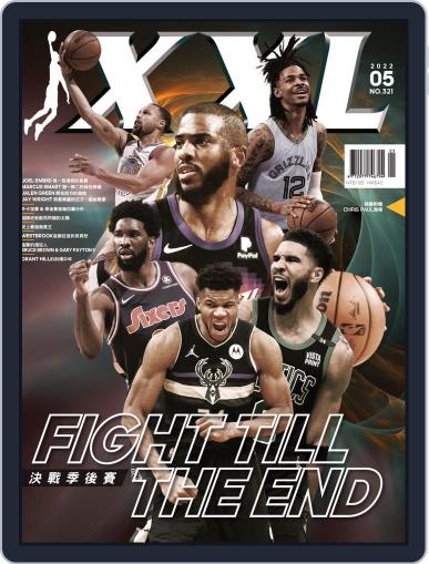 XXL Basketball May 1st, 2022 Digital Back Issue Cover