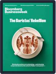 Bloomberg Businessweek-Europe Edition (Digital) Subscription May 16th, 2022 Issue