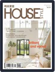 House Style 時尚家居 (Digital) Subscription                    May 13th, 2022 Issue