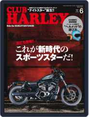 Club Harley　クラブ・ハーレー (Digital) Subscription May 14th, 2022 Issue