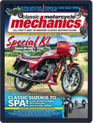 Classic Motorcycle Mechanics (Digital) Subscription                    May 16th, 2022 Issue