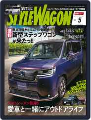 STYLE WAGON　スタイルワゴン (Digital) Subscription                    April 16th, 2022 Issue