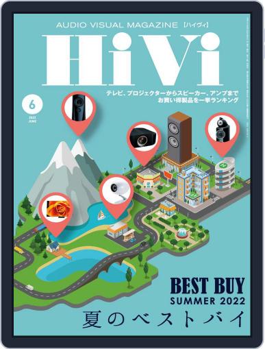 月刊hivi May 16th, 2022 Digital Back Issue Cover