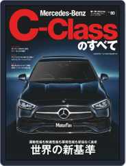 モーターファン別冊インポート Magazine (Digital) Subscription                    November 12th, 2021 Issue