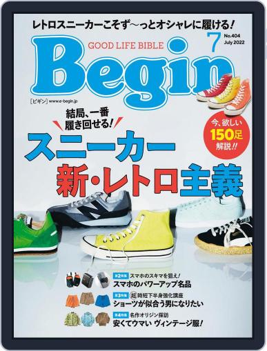 Begin ビギン May 15th, 2022 Digital Back Issue Cover